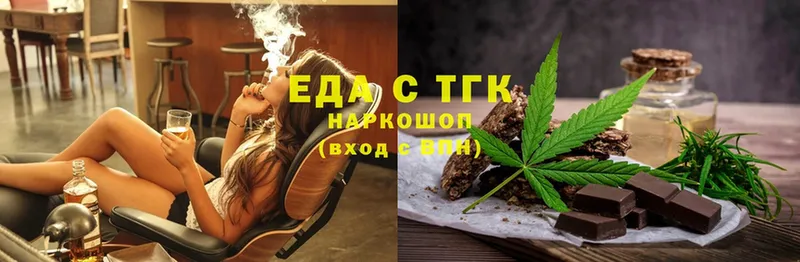 Cannafood конопля  Демидов 