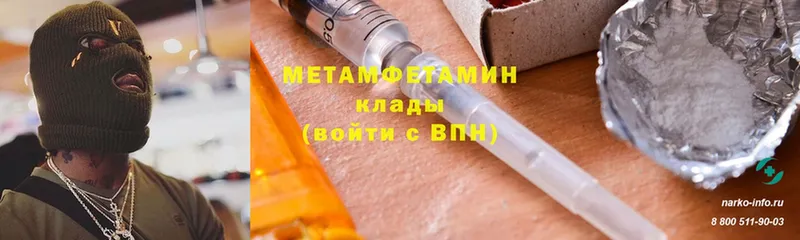 дарк нет как зайти  Демидов  Метамфетамин Methamphetamine  гидра зеркало 